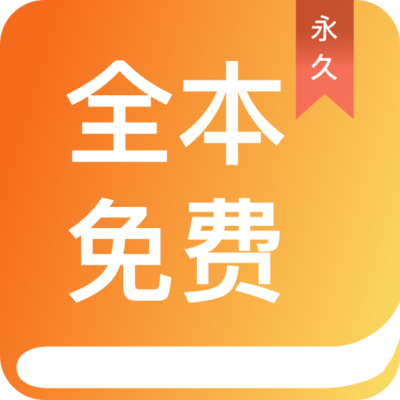 英亚国际app